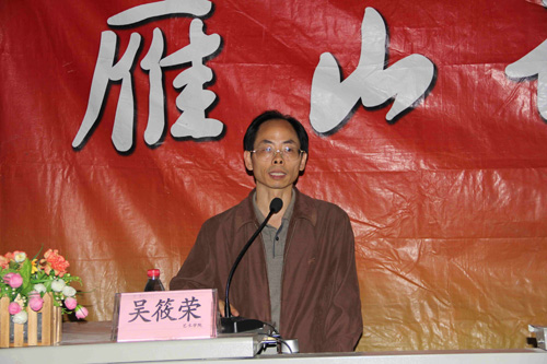 太阳集团2138