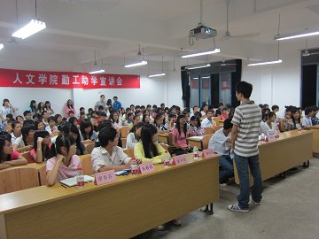 太阳集团2138