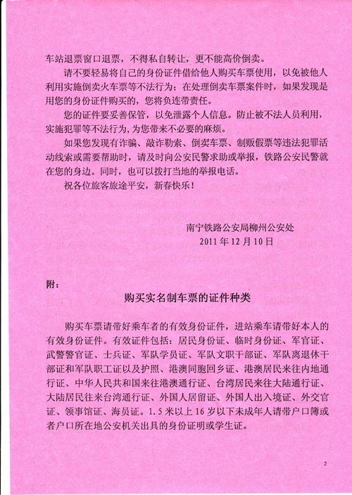 太阳集团2138