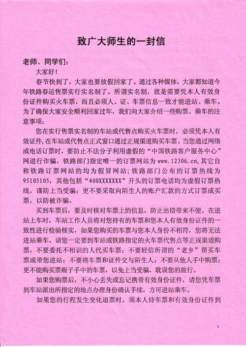 太阳集团2138