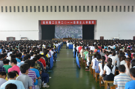 太阳集团2138