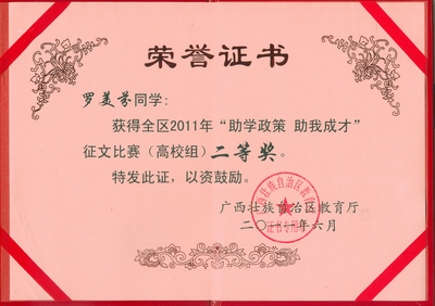 太阳集团2138