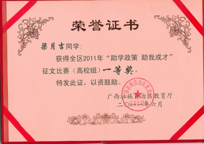 太阳集团2138