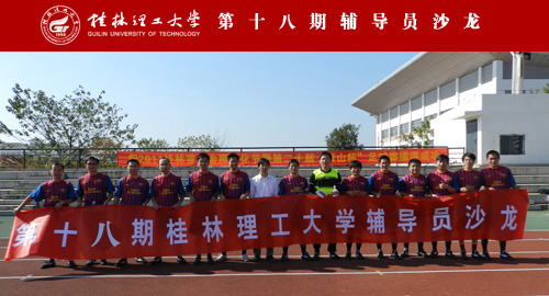 太阳集团2138