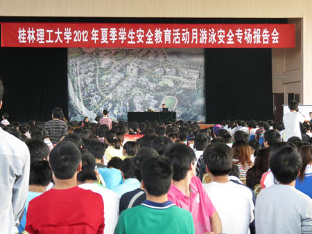 太阳集团2138
