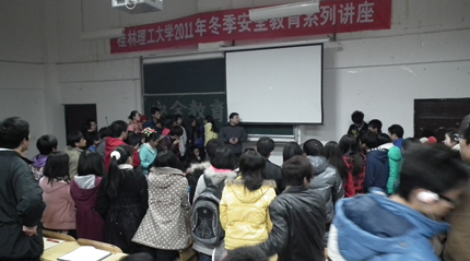 太阳集团2138