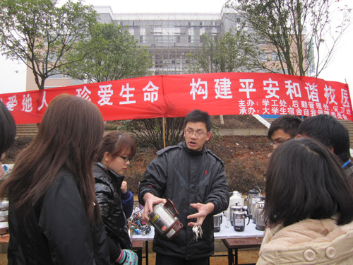 太阳集团2138